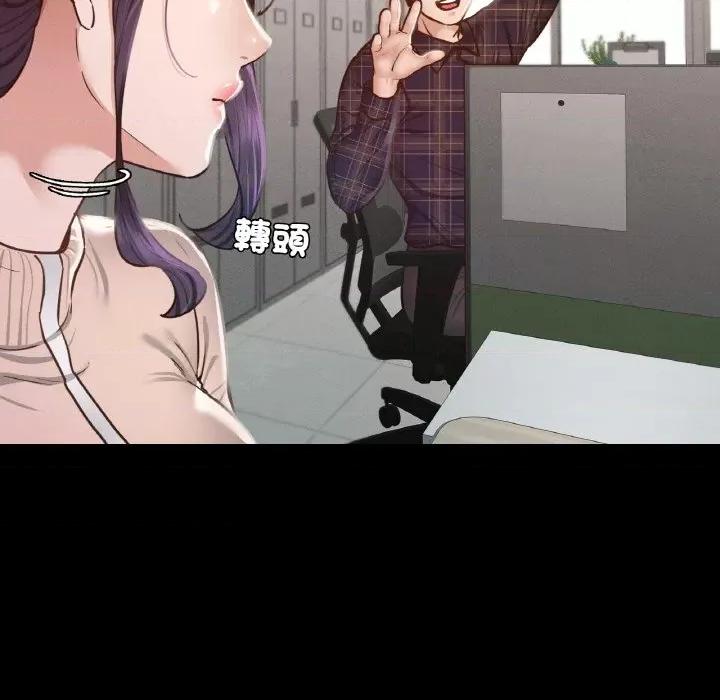 学校母汤黑白来 在学校达咩！8 在学校达咩！ 第41页