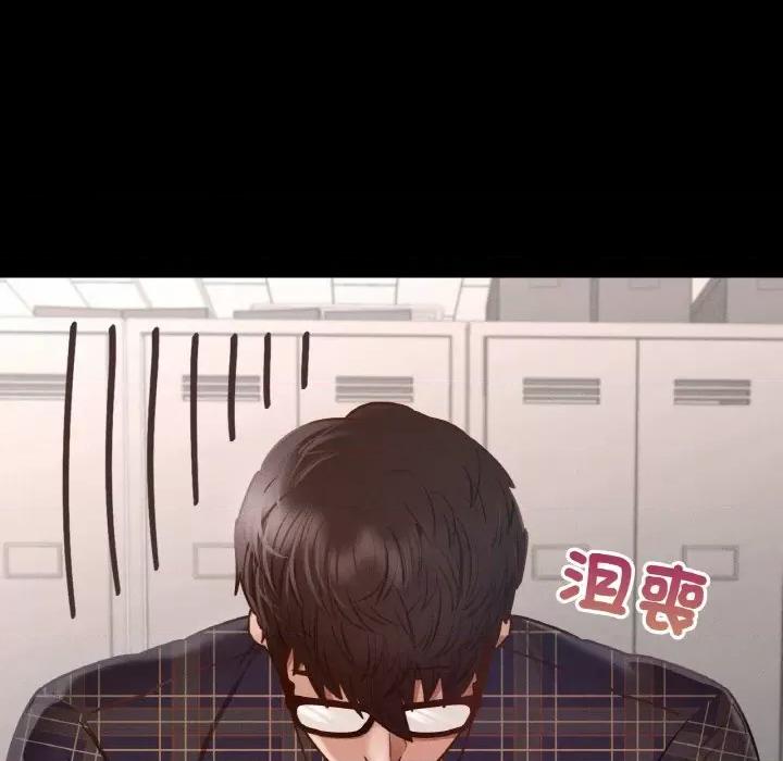 学校母汤黑白来 在学校达咩！8 在学校达咩！ 第44页
