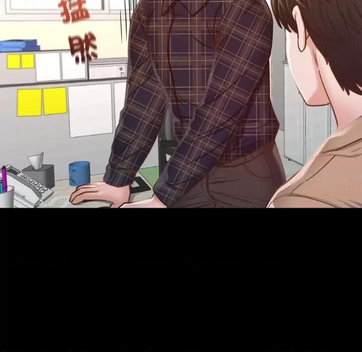 学校母汤黑白来 在学校达咩！8 在学校达咩！ 第56页