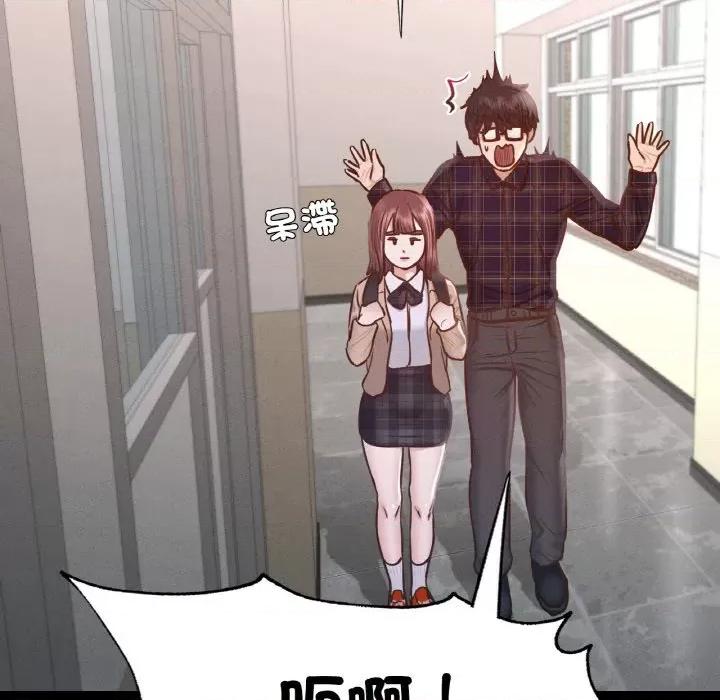 学校母汤黑白来 在学校达咩！8 在学校达咩！ 第68页