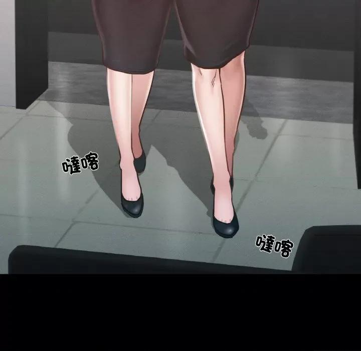 学校母汤黑白来 在学校达咩！8 在学校达咩！ 第76页