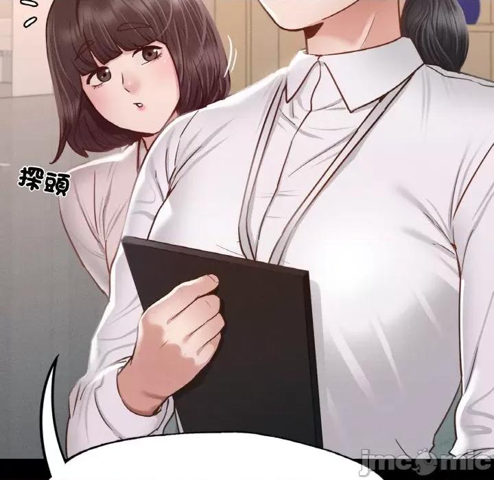 学校母汤黑白来 在学校达咩！8 在学校达咩！ 第80页