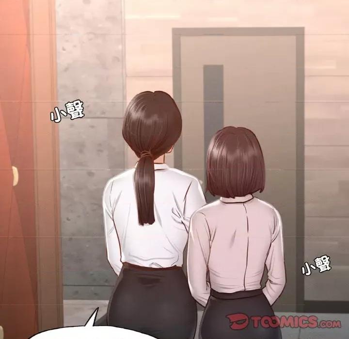 学校母汤黑白来 在学校达咩！8 在学校达咩！ 第84页