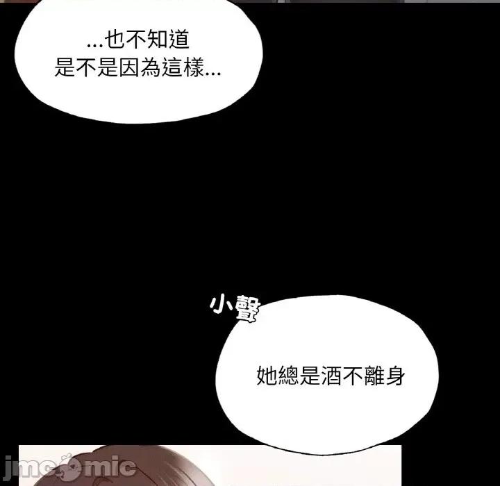 学校母汤黑白来 在学校达咩！8 在学校达咩！ 第85页