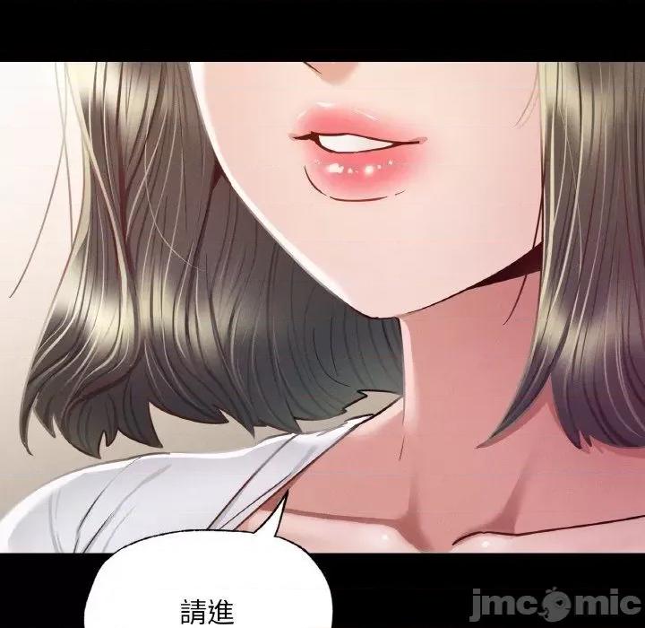 学校母汤黑白来 在学校达咩！8 在学校达咩！ 第90页