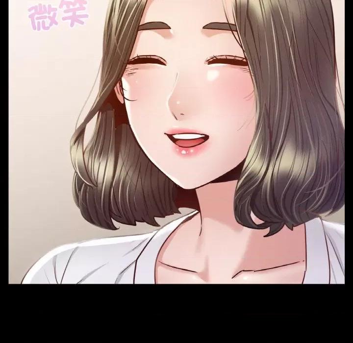 学校母汤黑白来 在学校达咩！8 在学校达咩！ 第101页