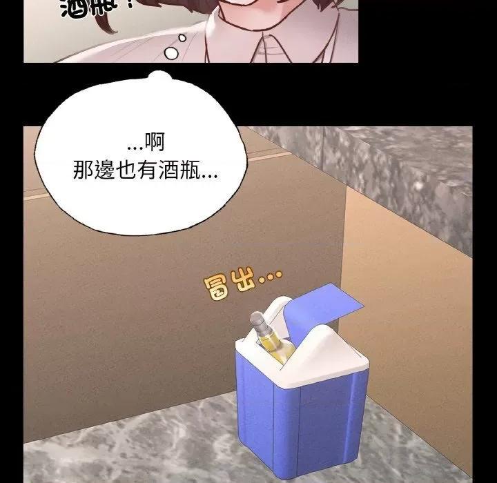 学校母汤黑白来 在学校达咩！8 在学校达咩！ 第108页
