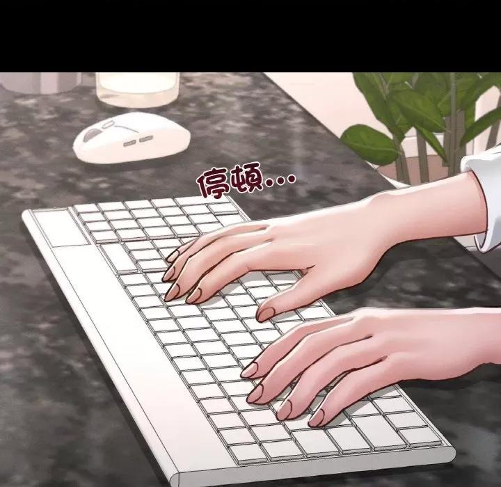 学校母汤黑白来 在学校达咩！8 在学校达咩！ 第121页