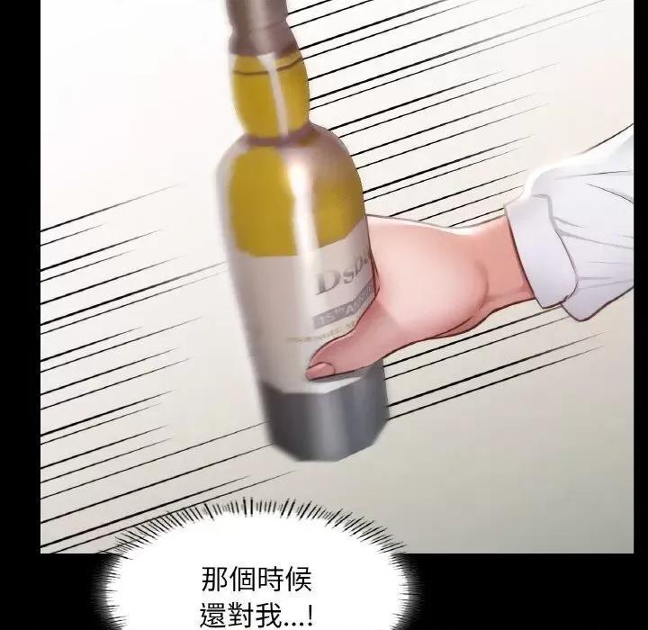 学校母汤黑白来 在学校达咩！8 在学校达咩！ 第144页