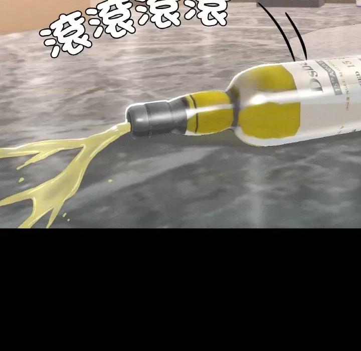 学校母汤黑白来 在学校达咩！8 在学校达咩！ 第154页