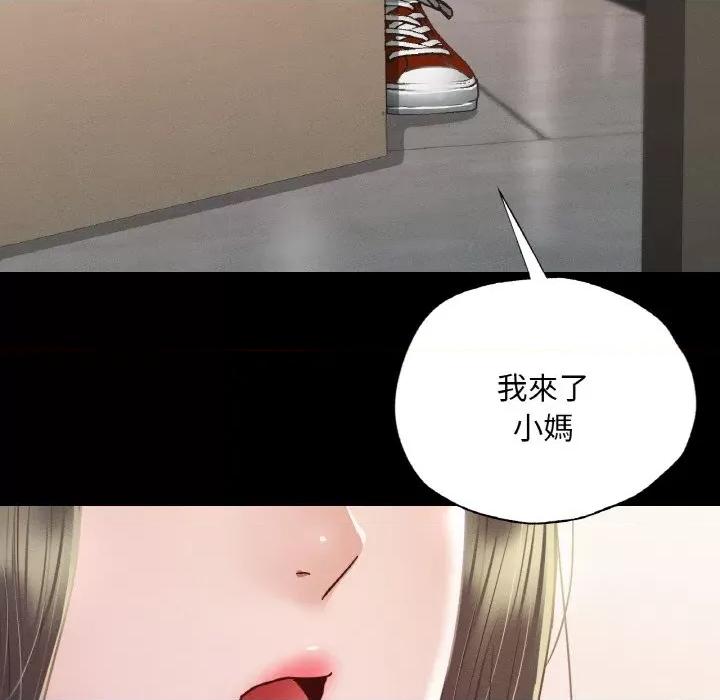 学校母汤黑白来 在学校达咩！8 在学校达咩！ 第159页