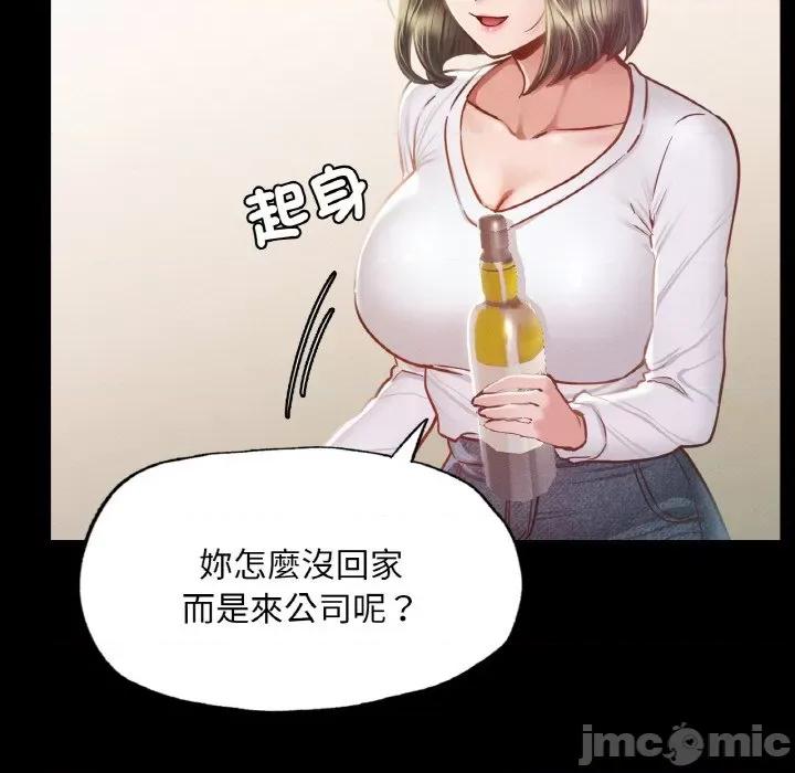 学校母汤黑白来 在学校达咩！/ 学校母汤黑白来9 第11页
