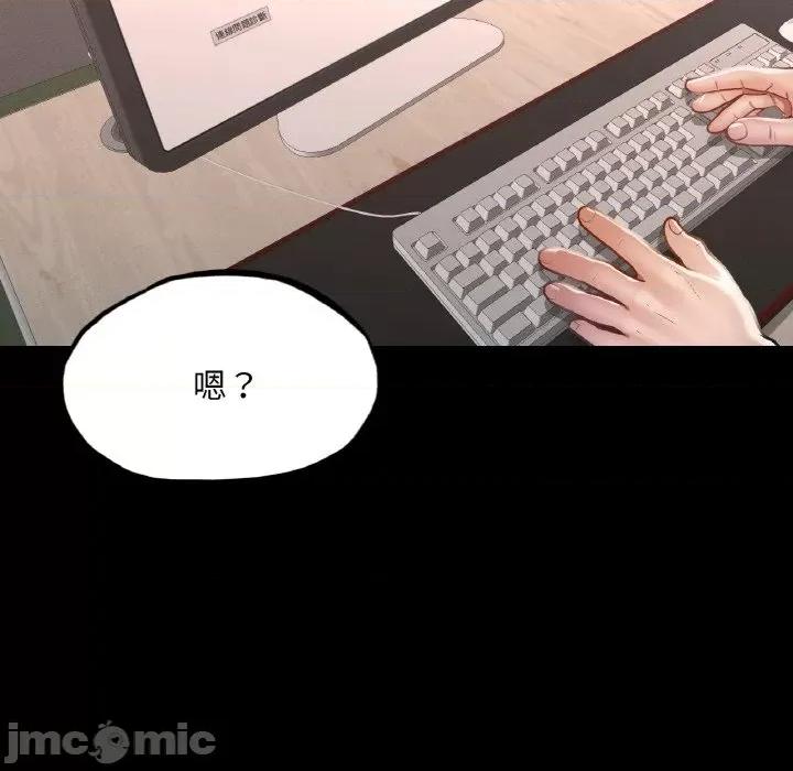 学校母汤黑白来 在学校达咩！/ 学校母汤黑白来9 第21页
