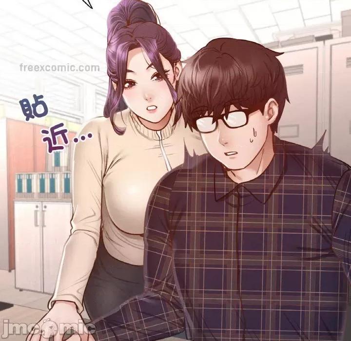 学校母汤黑白来 在学校达咩！/ 学校母汤黑白来9 第23页