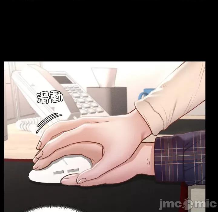 学校母汤黑白来 在学校达咩！/ 学校母汤黑白来9 第25页