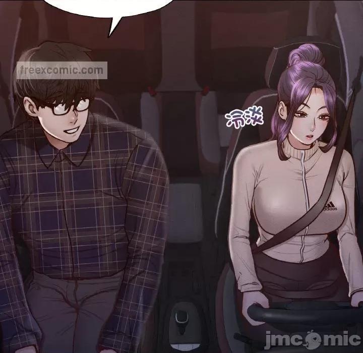 学校母汤黑白来 在学校达咩！/ 学校母汤黑白来9 第34页