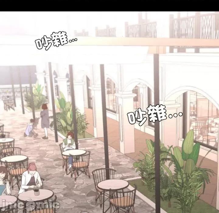 学校母汤黑白来 在学校达咩！/ 学校母汤黑白来9 第69页
