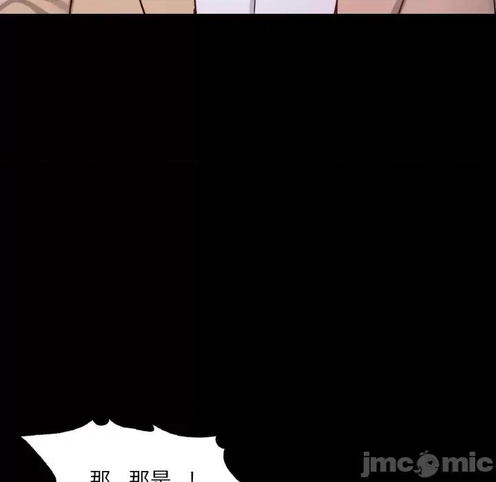学校母汤黑白来 在学校达咩！/ 学校母汤黑白来9 第79页