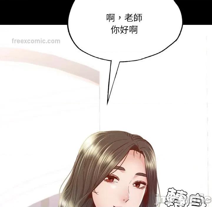 学校母汤黑白来 在学校达咩！/ 学校母汤黑白来9 第105页