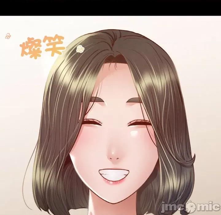 学校母汤黑白来 在学校达咩！/ 学校母汤黑白来9 第108页
