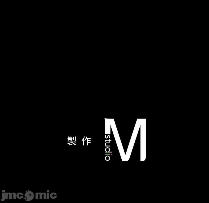 学校母汤黑白来 在学校达咩！/ 学校母汤黑白来9 第114页
