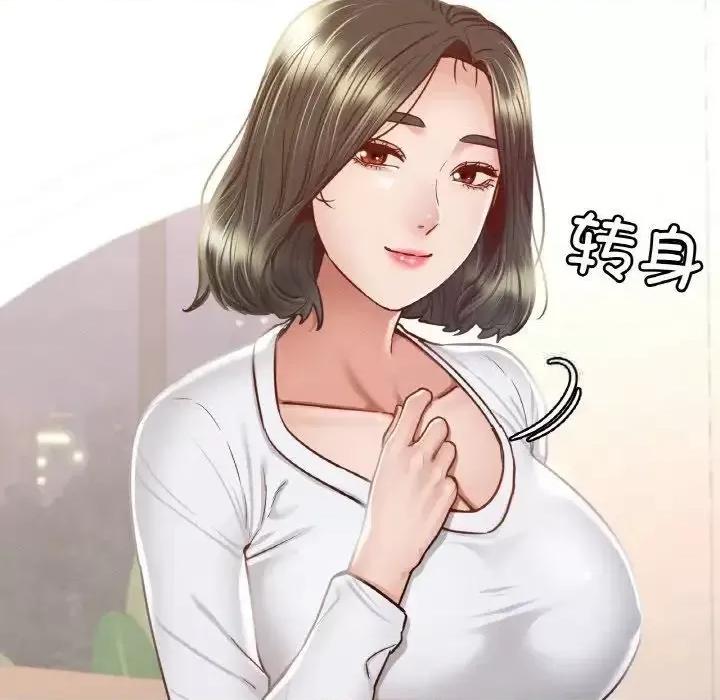 学校母汤黑白来 在学校达咩！10 在学校达咩！ 第7页