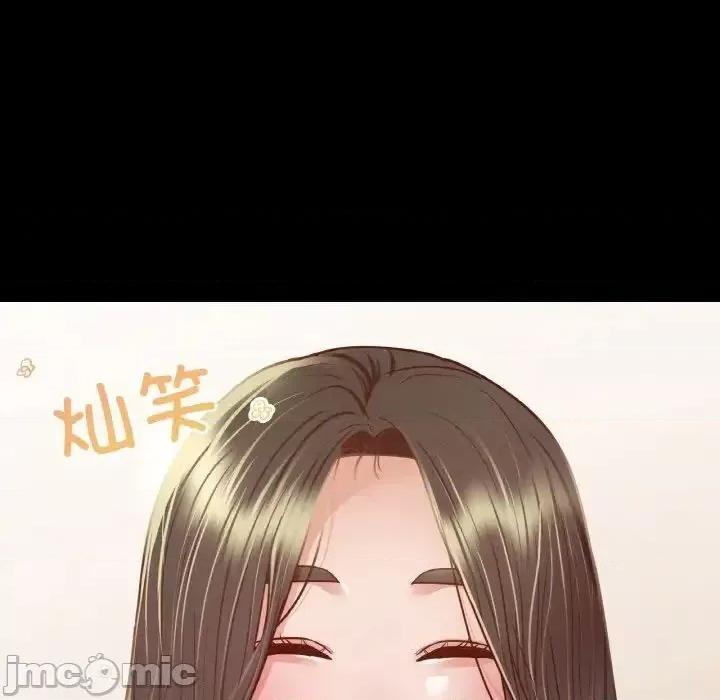学校母汤黑白来 在学校达咩！10 在学校达咩！ 第10页