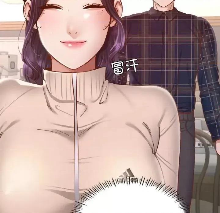 学校母汤黑白来 在学校达咩！10 在学校达咩！ 第29页