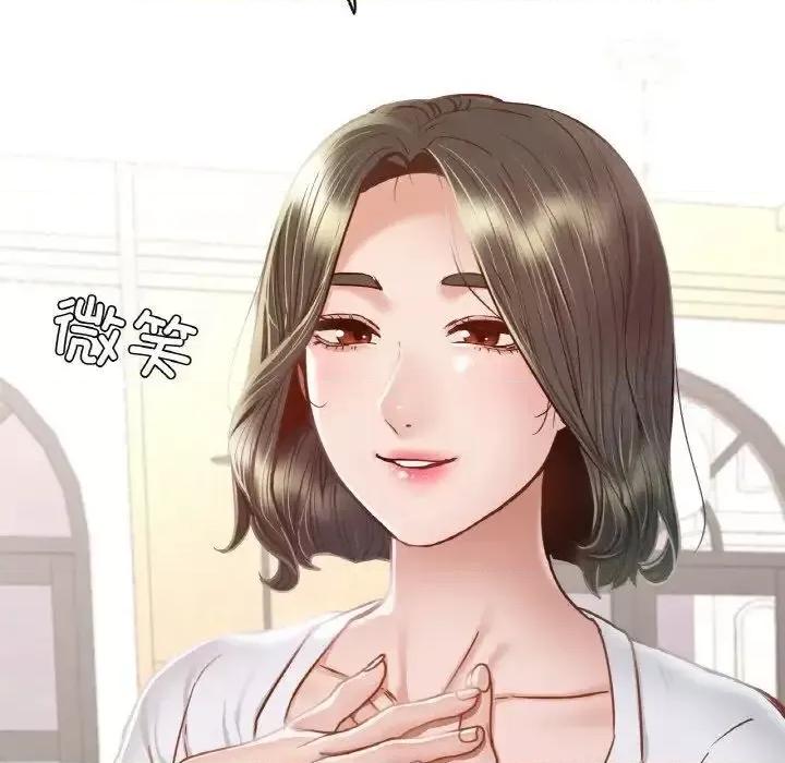 学校母汤黑白来 在学校达咩！10 在学校达咩！ 第43页