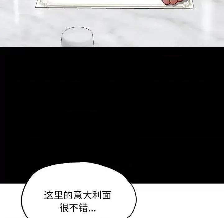 学校母汤黑白来 在学校达咩！10 在学校达咩！ 第89页