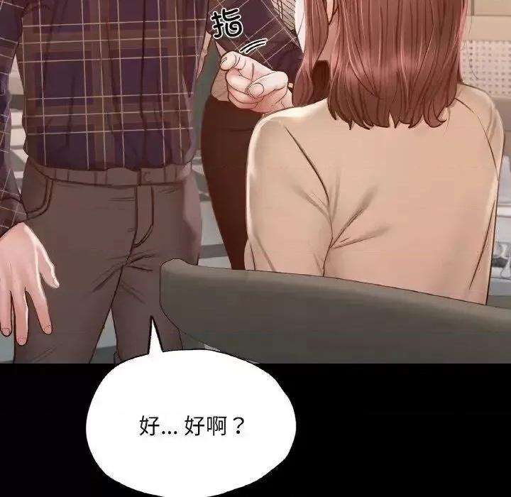 学校母汤黑白来 在学校达咩！10 在学校达咩！ 第93页