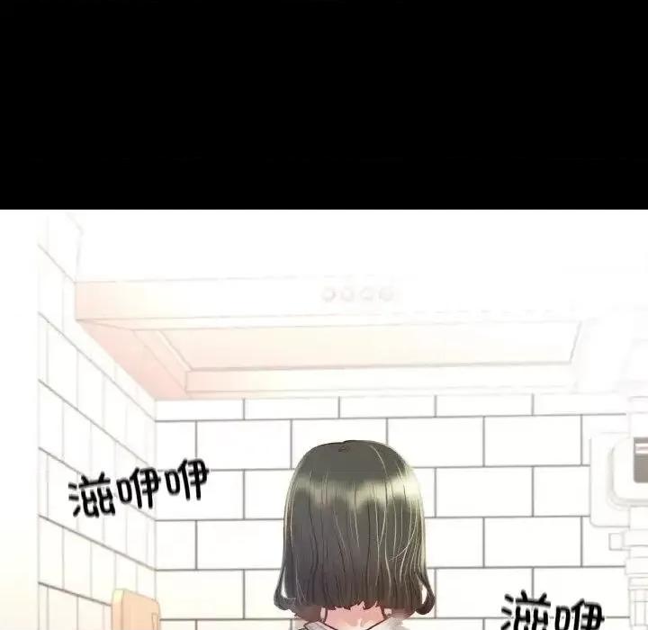 学校母汤黑白来 在学校达咩！10 在学校达咩！ 第109页