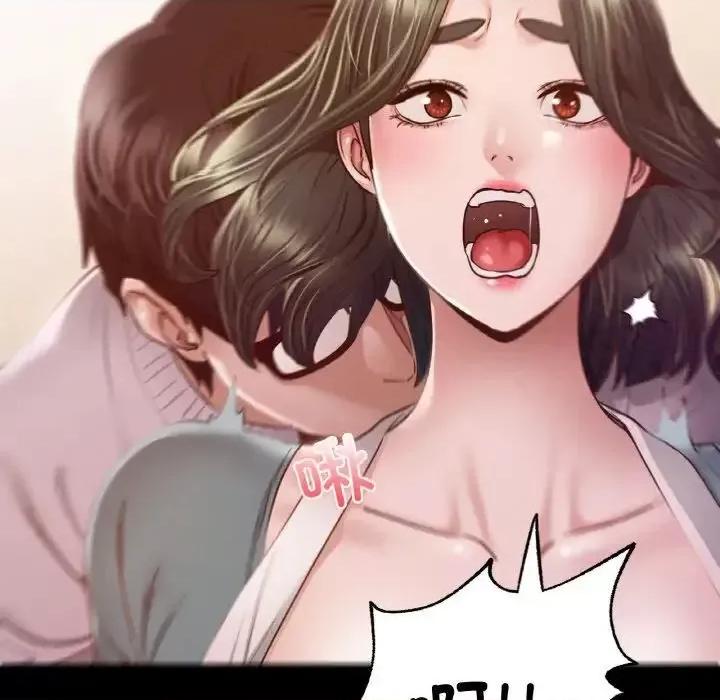 学校母汤黑白来 在学校达咩！10 在学校达咩！ 第123页