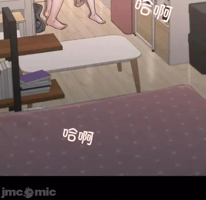 学校母汤黑白来 在学校达咩！10 在学校达咩！ 第145页