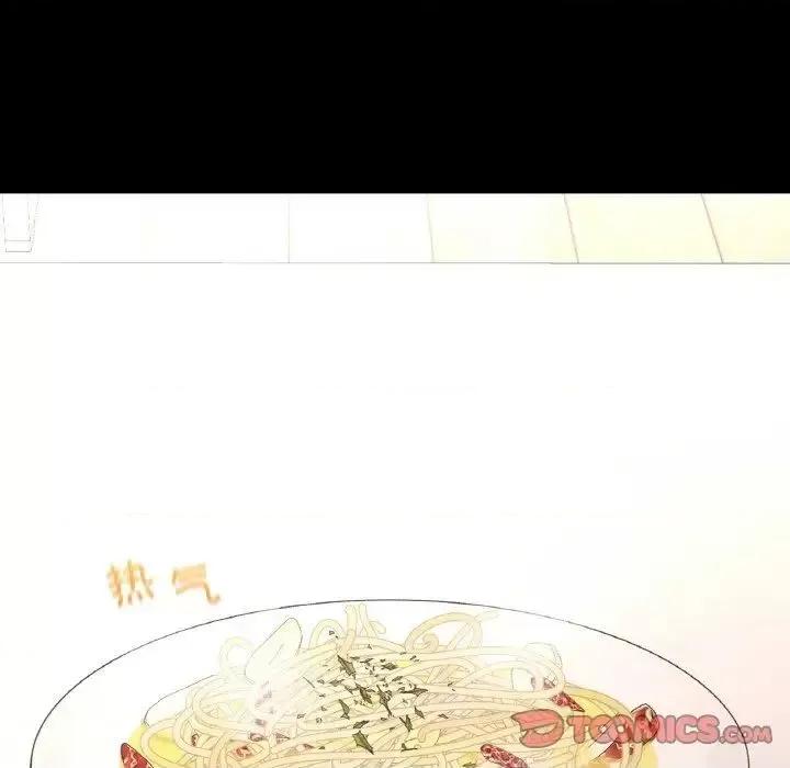 学校母汤黑白来 在学校达咩！10 在学校达咩！ 第148页