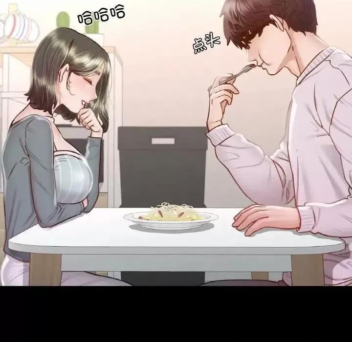 学校母汤黑白来 在学校达咩！10 在学校达咩！ 第153页