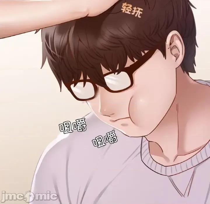 学校母汤黑白来 在学校达咩！10 在学校达咩！ 第155页