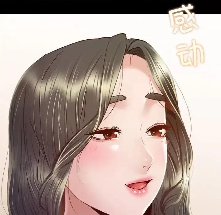 学校母汤黑白来 在学校达咩！10 在学校达咩！ 第159页