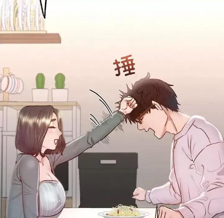 学校母汤黑白来 在学校达咩！10 在学校达咩！ 第162页
