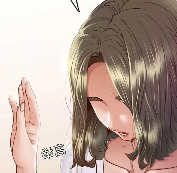 学校母汤黑白来 在学校达咩！10 在学校达咩！ 第174页