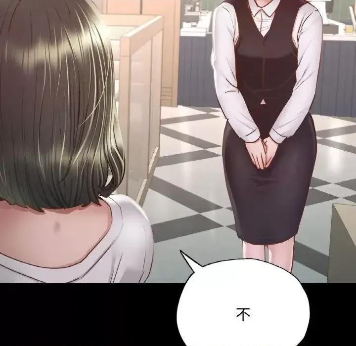 学校母汤黑白来 在学校达咩！10 在学校达咩！ 第177页