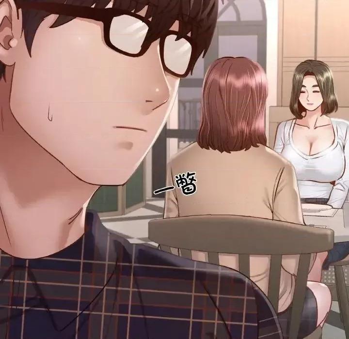 学校母汤黑白来 在学校达咩！10 在学校达咩！ 第184页