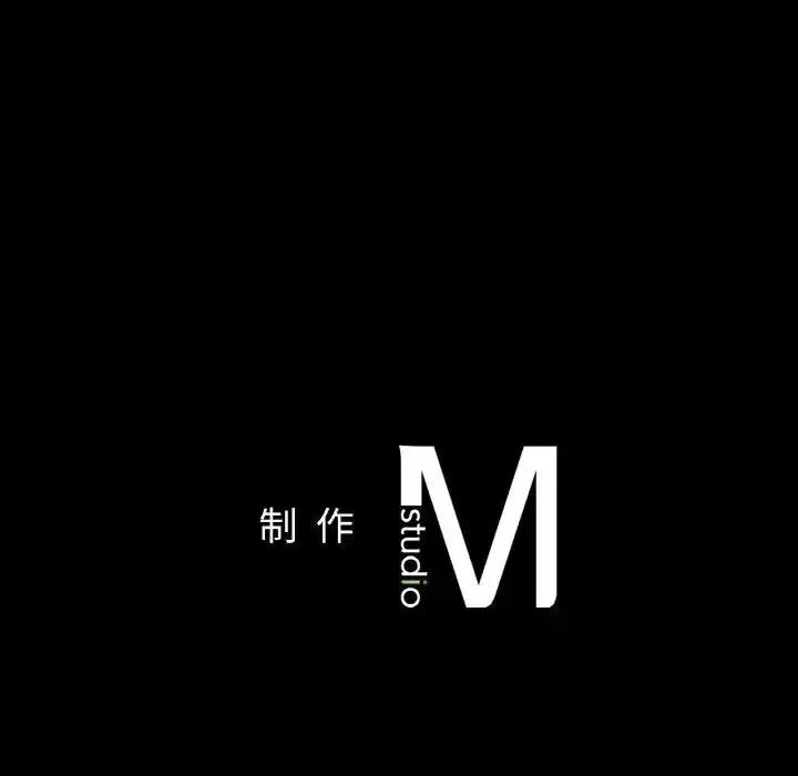 学校母汤黑白来 在学校达咩！10 在学校达咩！ 第189页
