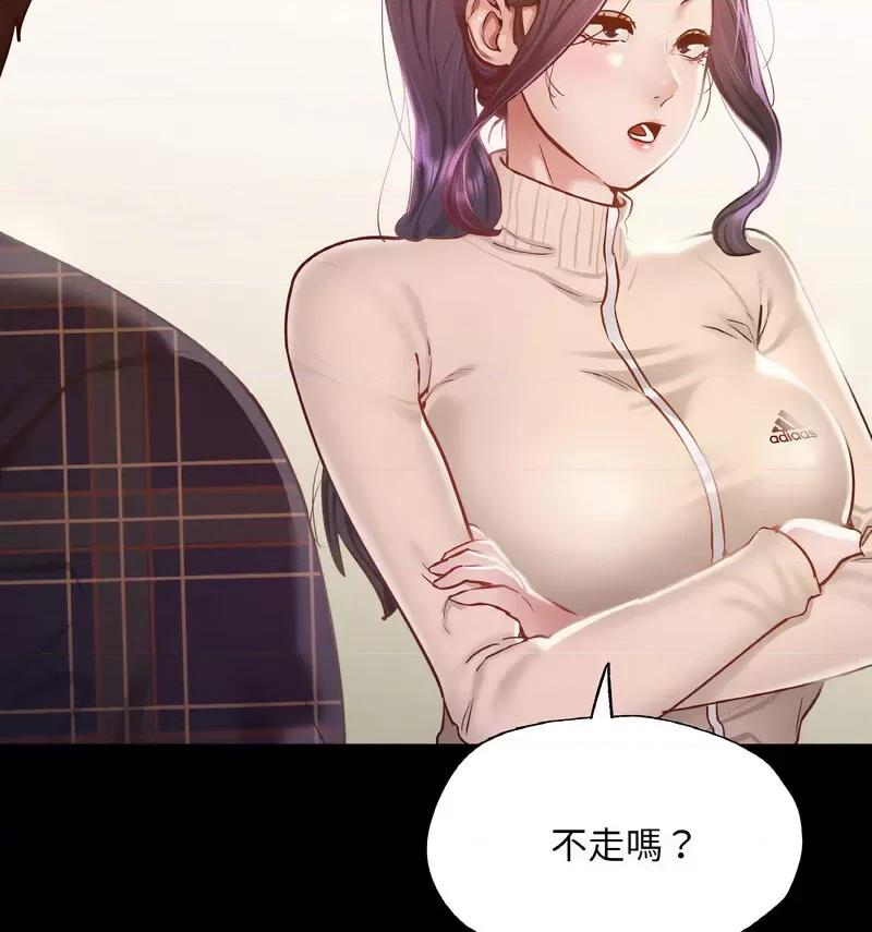 学校母汤黑白来 在学校达咩！11 在学校达咩！ 第84页