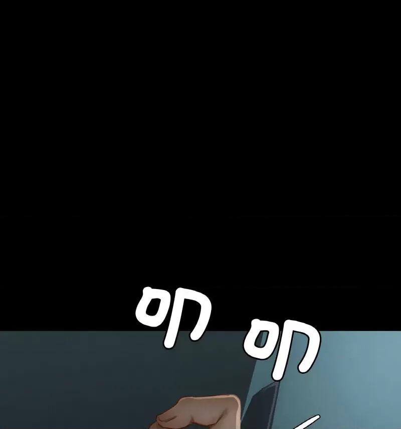 学校母汤黑白来 在学校达咩！11 在学校达咩！ 第146页