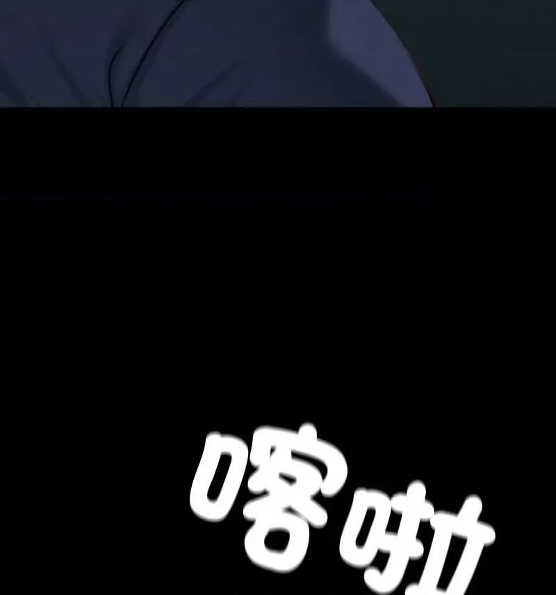 学校母汤黑白来 在学校达咩！11 在学校达咩！ 第152页