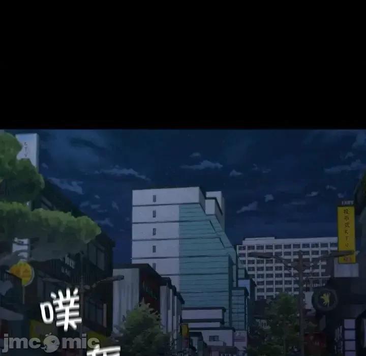 学校母汤黑白来 在学校达咩！12 在学校达咩！ 第5页