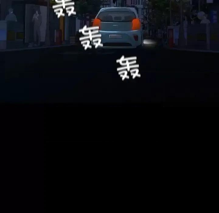 学校母汤黑白来 在学校达咩！12 在学校达咩！ 第6页