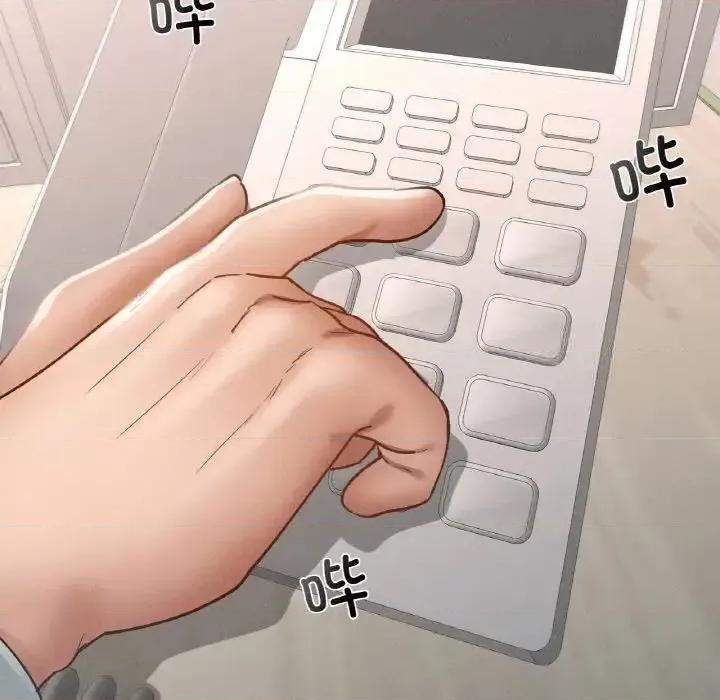 学校母汤黑白来 在学校达咩！12 在学校达咩！ 第37页