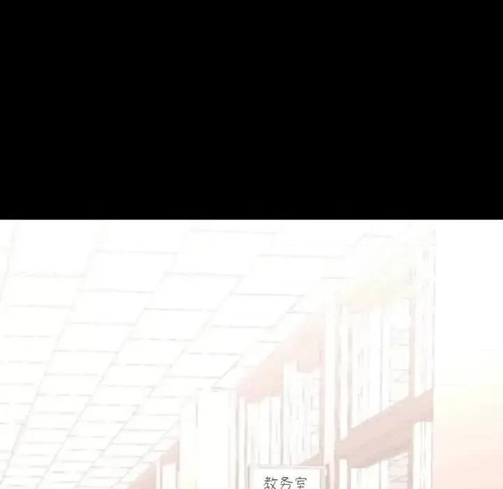 学校母汤黑白来 在学校达咩！12 在学校达咩！ 第116页